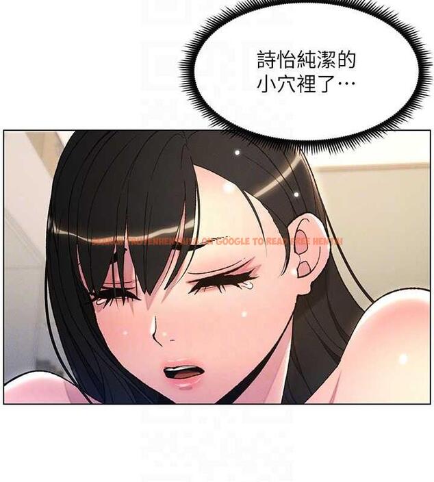 查看漫画兄妹的秘密授課 - 第16話-哥，你進錯洞了吧? - tymanga.com中的1949689图片