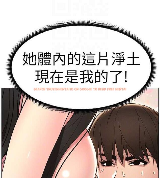 查看漫画兄妹的秘密授課 - 第16話-哥，你進錯洞了吧? - tymanga.com中的1949690图片