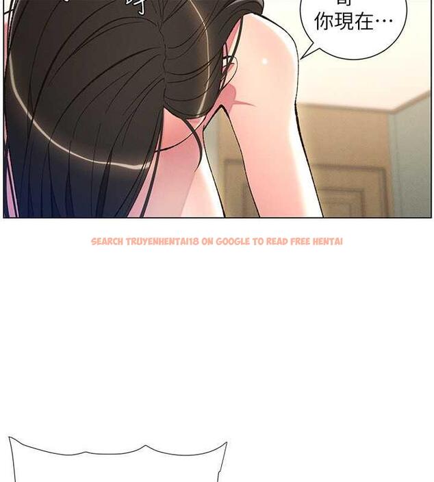 查看漫画兄妹的秘密授課 - 第16話-哥，你進錯洞了吧? - tymanga.com中的1949712图片