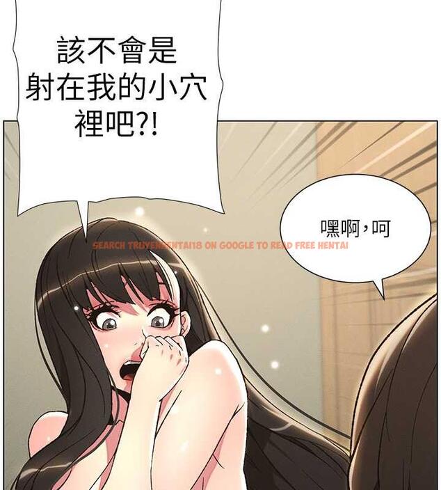 查看漫画兄妹的秘密授課 - 第16話-哥，你進錯洞了吧? - tymanga.com中的1949713图片