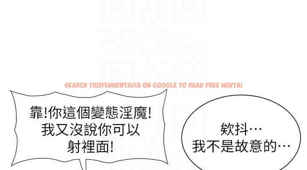 查看漫画兄妹的秘密授課 - 第16話-哥，你進錯洞了吧? - tymanga.com中的1949715图片