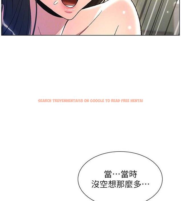 查看漫画兄妹的秘密授課 - 第16話-哥，你進錯洞了吧? - tymanga.com中的1949718图片