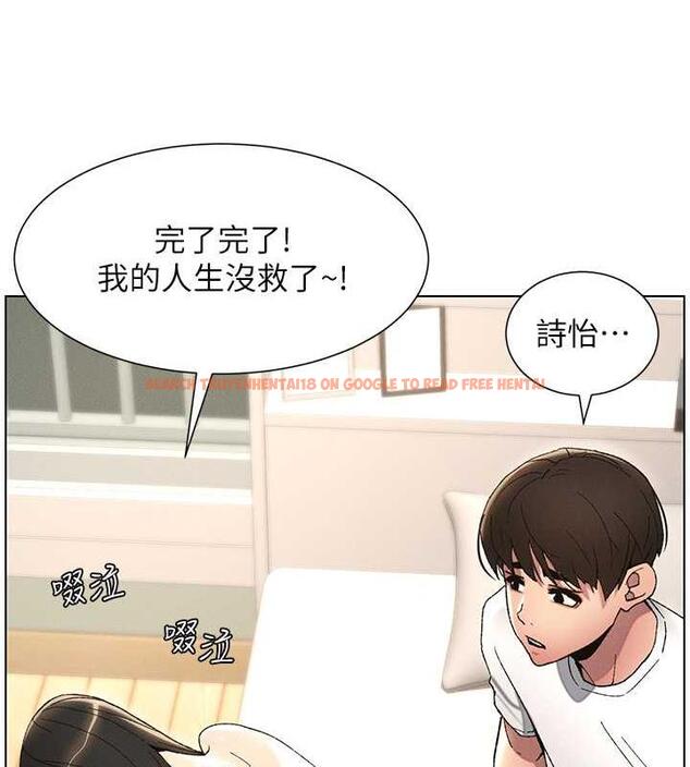 查看漫画兄妹的秘密授課 - 第16話-哥，你進錯洞了吧? - tymanga.com中的1949720图片