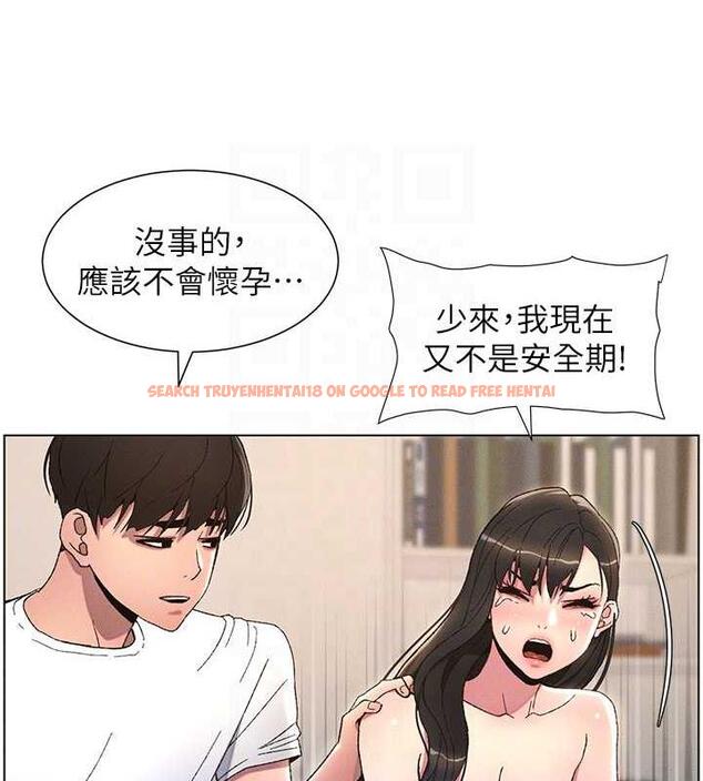 查看漫画兄妹的秘密授課 - 第16話-哥，你進錯洞了吧? - tymanga.com中的1949722图片
