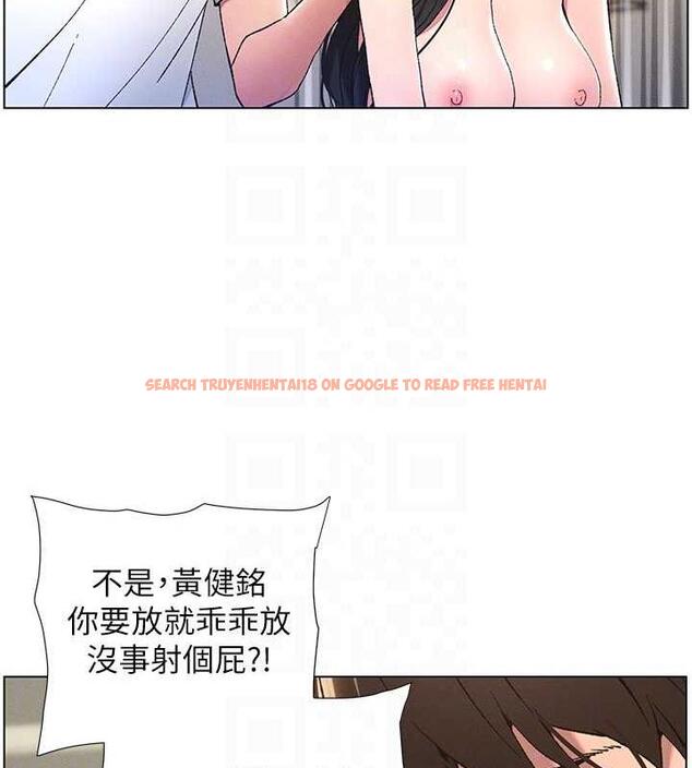 查看漫画兄妹的秘密授課 - 第16話-哥，你進錯洞了吧? - tymanga.com中的1949723图片
