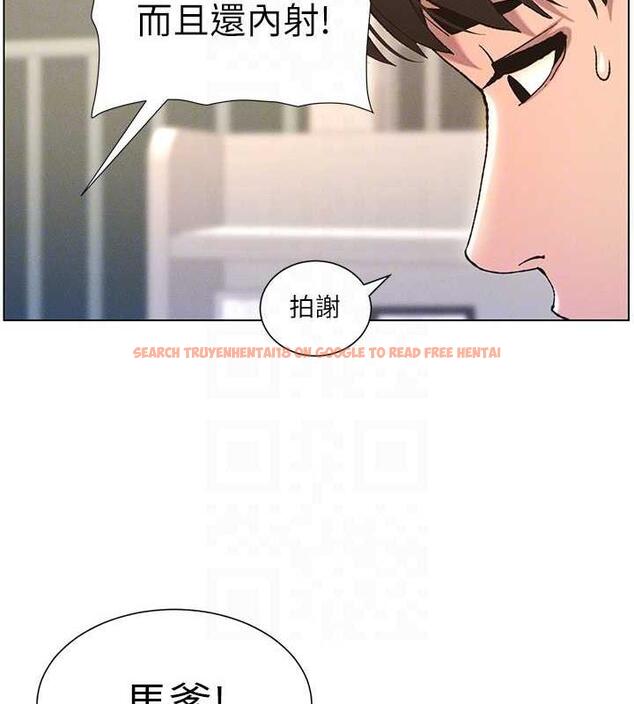 查看漫画兄妹的秘密授課 - 第16話-哥，你進錯洞了吧? - tymanga.com中的1949724图片