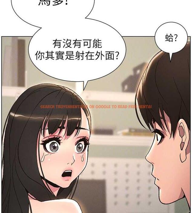 查看漫画兄妹的秘密授課 - 第16話-哥，你進錯洞了吧? - tymanga.com中的1949725图片