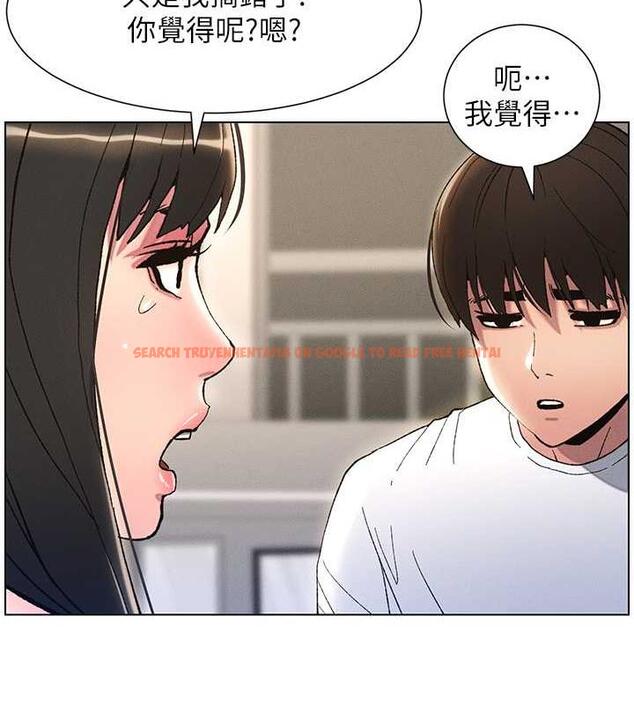 查看漫画兄妹的秘密授課 - 第16話-哥，你進錯洞了吧? - tymanga.com中的1949727图片