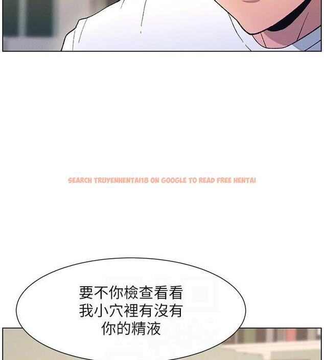 查看漫画兄妹的秘密授課 - 第16話-哥，你進錯洞了吧? - tymanga.com中的1949729图片