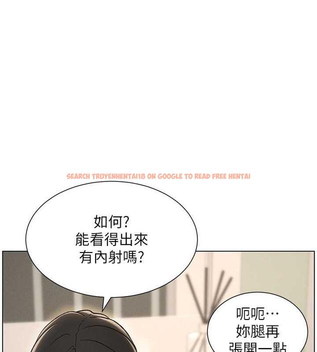 查看漫画兄妹的秘密授課 - 第16話-哥，你進錯洞了吧? - tymanga.com中的1949733图片
