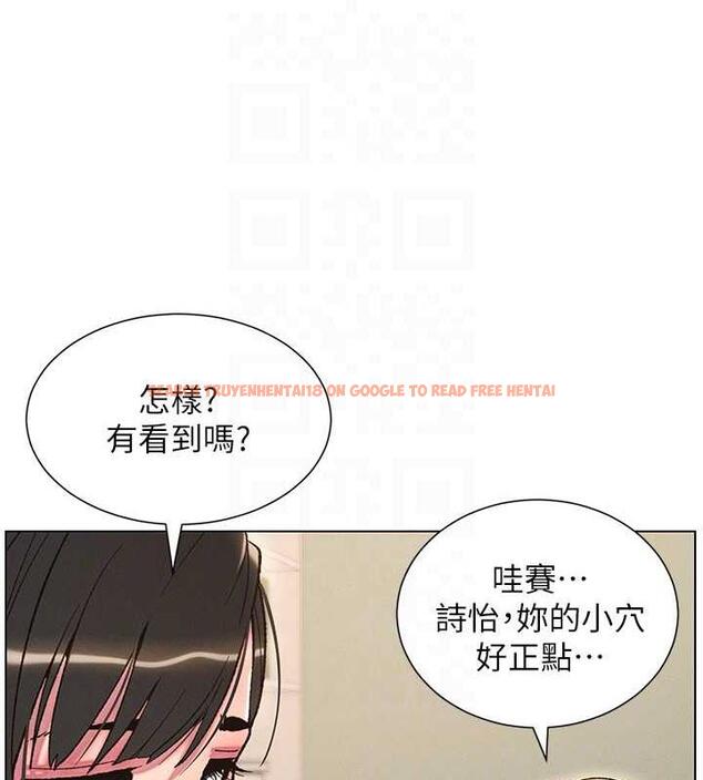 查看漫画兄妹的秘密授課 - 第16話-哥，你進錯洞了吧? - tymanga.com中的1949739图片
