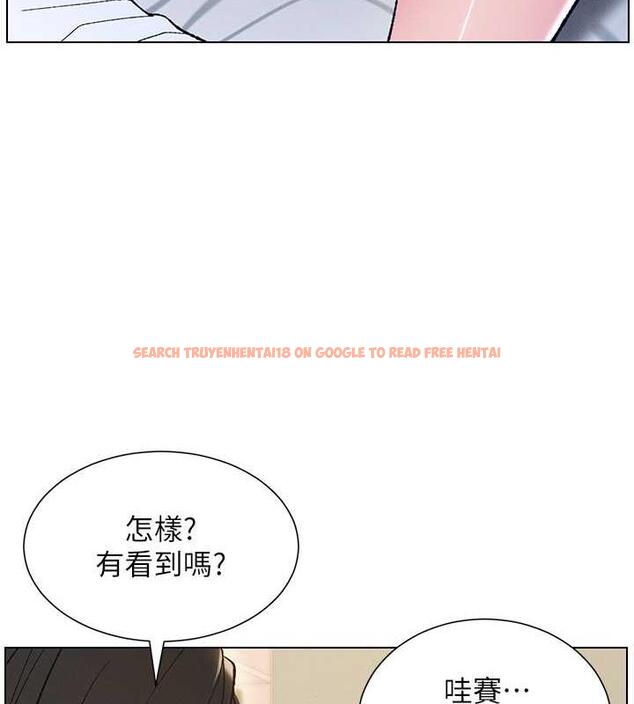 查看漫画兄妹的秘密授課 - 第17話-解鎖萬能摳精棒 - tymanga.com中的1970187图片
