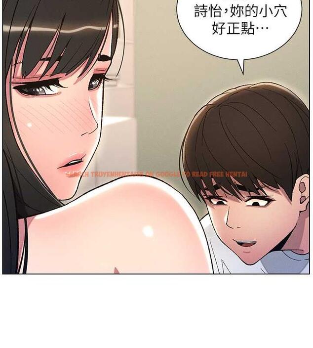查看漫画兄妹的秘密授課 - 第17話-解鎖萬能摳精棒 - tymanga.com中的1970188图片