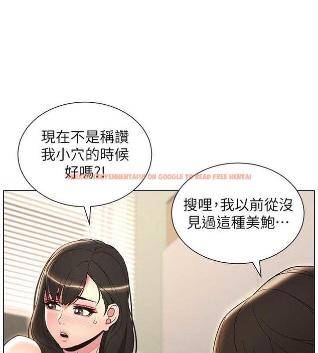 查看漫画兄妹的秘密授課 - 第17話-解鎖萬能摳精棒 - tymanga.com中的1970189图片