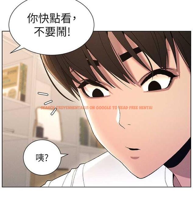 查看漫画兄妹的秘密授課 - 第17話-解鎖萬能摳精棒 - tymanga.com中的1970191图片