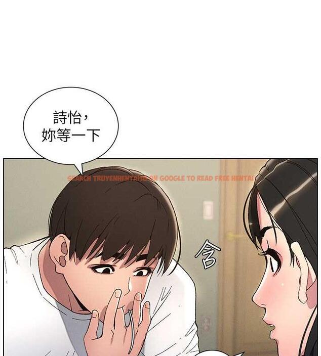 查看漫画兄妹的秘密授課 - 第17話-解鎖萬能摳精棒 - tymanga.com中的1970196图片