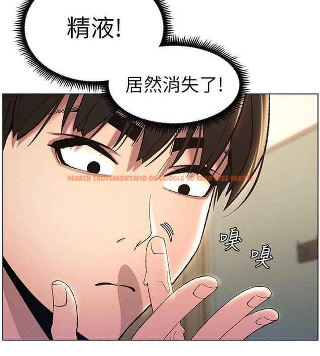 查看漫画兄妹的秘密授課 - 第17話-解鎖萬能摳精棒 - tymanga.com中的1970208图片