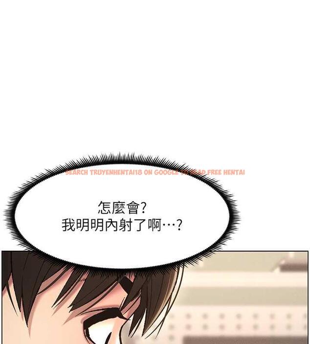 查看漫画兄妹的秘密授課 - 第17話-解鎖萬能摳精棒 - tymanga.com中的1970209图片