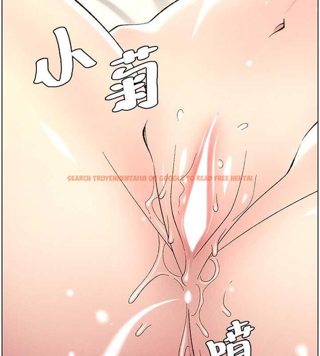 查看漫画兄妹的秘密授課 - 第17話-解鎖萬能摳精棒 - tymanga.com中的1970211图片