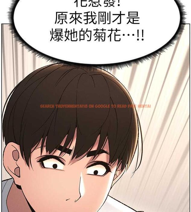 查看漫画兄妹的秘密授課 - 第17話-解鎖萬能摳精棒 - tymanga.com中的1970213图片