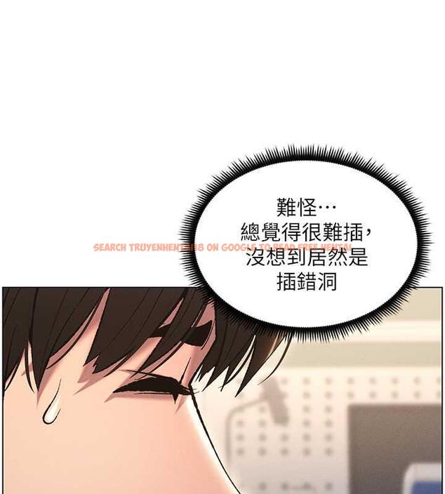 查看漫画兄妹的秘密授課 - 第17話-解鎖萬能摳精棒 - tymanga.com中的1970215图片