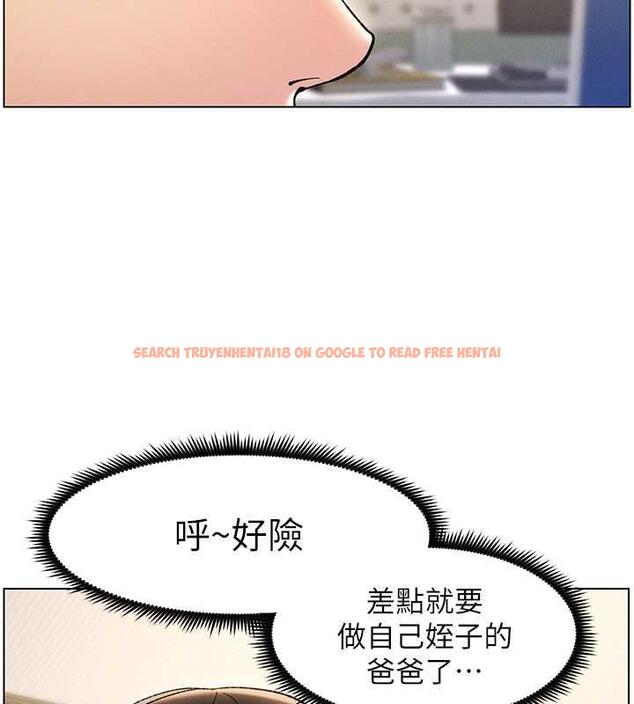 查看漫画兄妹的秘密授課 - 第17話-解鎖萬能摳精棒 - tymanga.com中的1970216图片