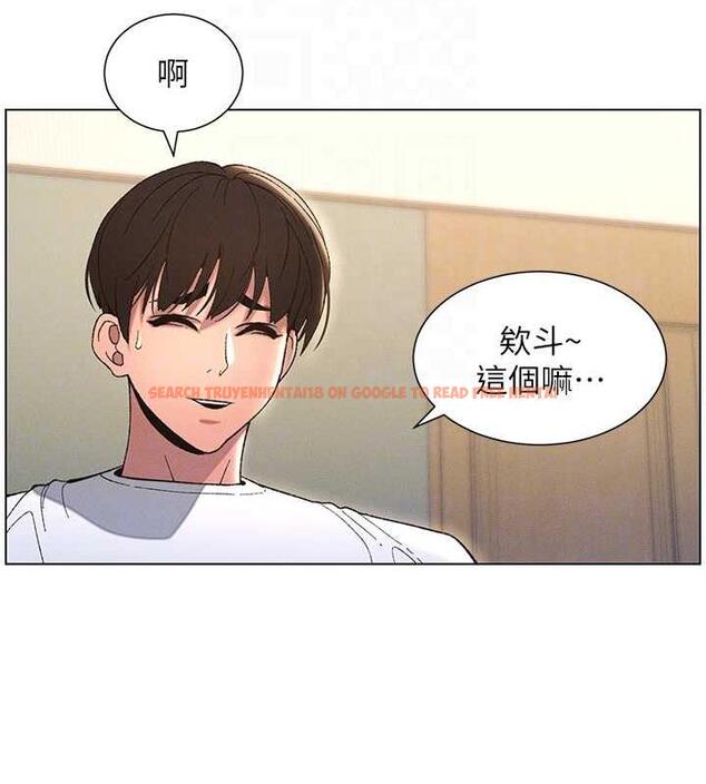 查看漫画兄妹的秘密授課 - 第17話-解鎖萬能摳精棒 - tymanga.com中的1970220图片