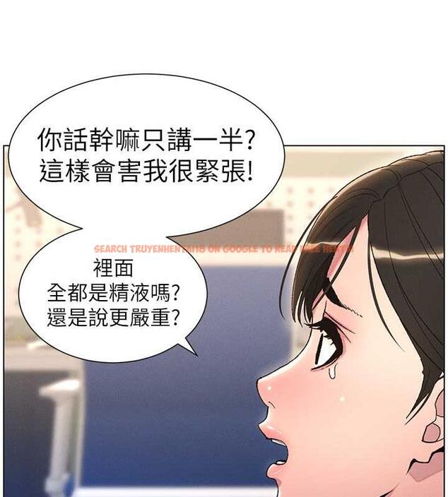 查看漫画兄妹的秘密授課 - 第17話-解鎖萬能摳精棒 - tymanga.com中的1970223图片