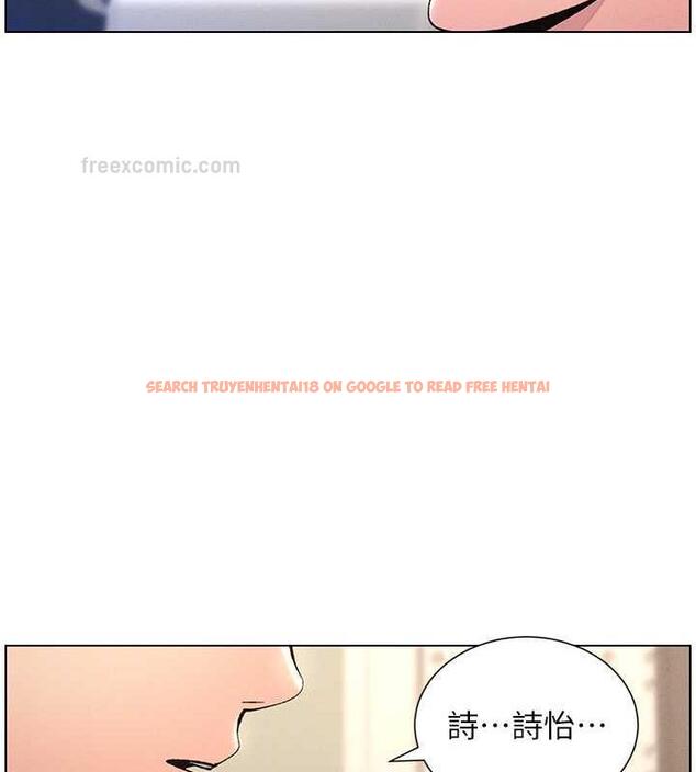 查看漫画兄妹的秘密授課 - 第17話-解鎖萬能摳精棒 - tymanga.com中的1970224图片