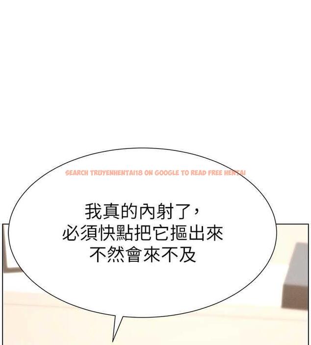查看漫画兄妹的秘密授課 - 第17話-解鎖萬能摳精棒 - tymanga.com中的1970226图片