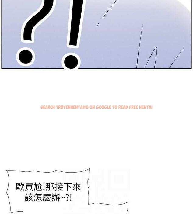 查看漫画兄妹的秘密授課 - 第17話-解鎖萬能摳精棒 - tymanga.com中的1970229图片