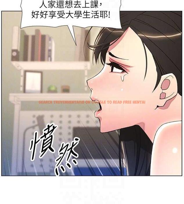 查看漫画兄妹的秘密授課 - 第17話-解鎖萬能摳精棒 - tymanga.com中的1970230图片