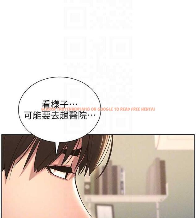 查看漫画兄妹的秘密授課 - 第17話-解鎖萬能摳精棒 - tymanga.com中的1970231图片