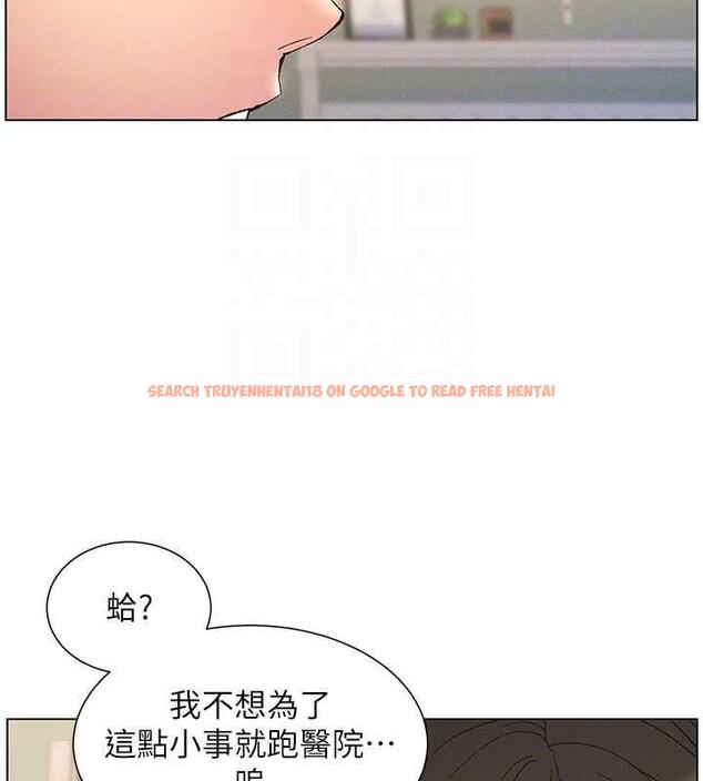查看漫画兄妹的秘密授課 - 第17話-解鎖萬能摳精棒 - tymanga.com中的1970232图片