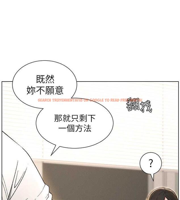 查看漫画兄妹的秘密授課 - 第17話-解鎖萬能摳精棒 - tymanga.com中的1970234图片