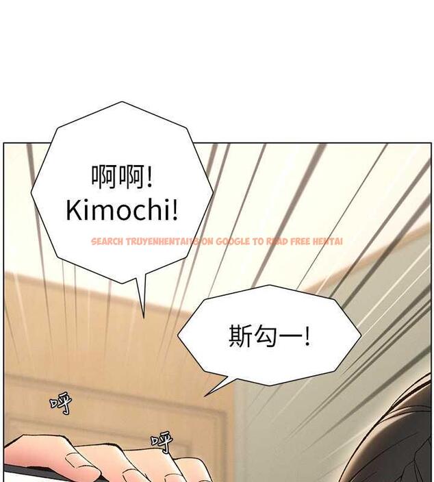 查看漫画兄妹的秘密授課 - 第17話-解鎖萬能摳精棒 - tymanga.com中的1970238图片