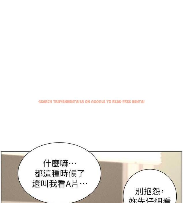 查看漫画兄妹的秘密授課 - 第17話-解鎖萬能摳精棒 - tymanga.com中的1970240图片