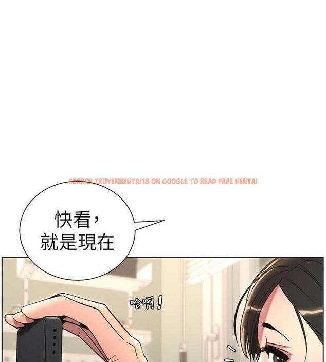查看漫画兄妹的秘密授課 - 第17話-解鎖萬能摳精棒 - tymanga.com中的1970242图片