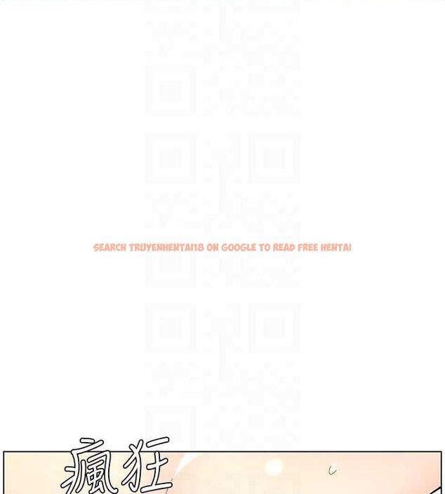 查看漫画兄妹的秘密授課 - 第17話-解鎖萬能摳精棒 - tymanga.com中的1970246图片