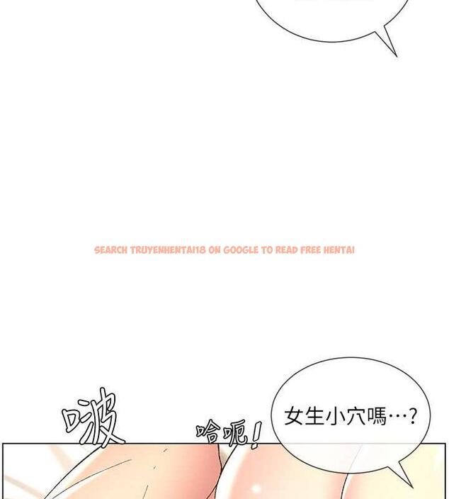 查看漫画兄妹的秘密授課 - 第17話-解鎖萬能摳精棒 - tymanga.com中的1970248图片