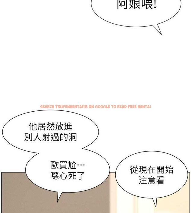 查看漫画兄妹的秘密授課 - 第17話-解鎖萬能摳精棒 - tymanga.com中的1970253图片