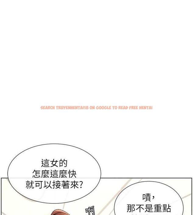 查看漫画兄妹的秘密授課 - 第17話-解鎖萬能摳精棒 - tymanga.com中的1970255图片