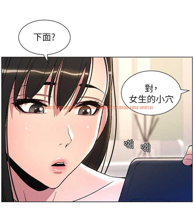 查看漫画兄妹的秘密授課 - 第17話-解鎖萬能摳精棒 - tymanga.com中的1970258图片