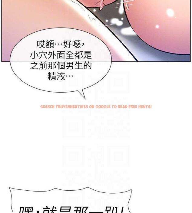 查看漫画兄妹的秘密授課 - 第17話-解鎖萬能摳精棒 - tymanga.com中的1970261图片
