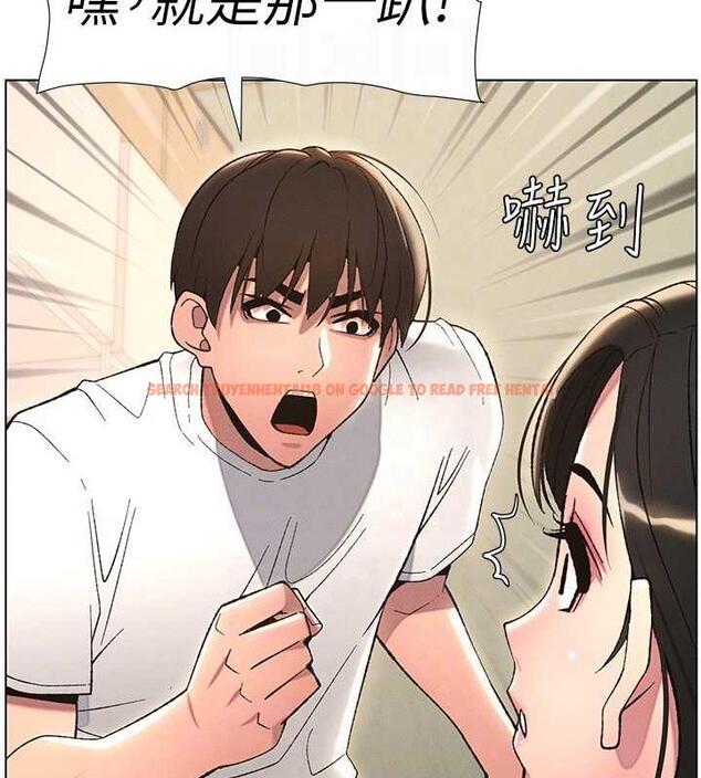 查看漫画兄妹的秘密授課 - 第17話-解鎖萬能摳精棒 - tymanga.com中的1970262图片