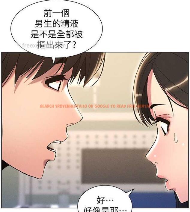查看漫画兄妹的秘密授課 - 第17話-解鎖萬能摳精棒 - tymanga.com中的1970264图片