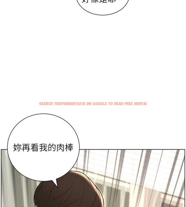 查看漫画兄妹的秘密授課 - 第17話-解鎖萬能摳精棒 - tymanga.com中的1970265图片