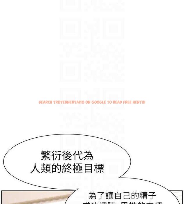 查看漫画兄妹的秘密授課 - 第17話-解鎖萬能摳精棒 - tymanga.com中的1970269图片