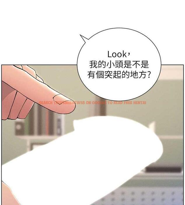 查看漫画兄妹的秘密授課 - 第17話-解鎖萬能摳精棒 - tymanga.com中的1970272图片