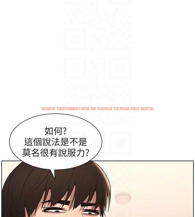 查看漫画兄妹的秘密授課 - 第17話-解鎖萬能摳精棒 - tymanga.com中的1970276图片